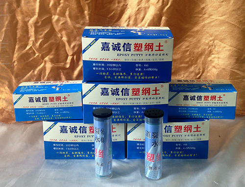 警告全******：【塑鋼土、塑綱土】是商標、是品牌，而非通用名稱！